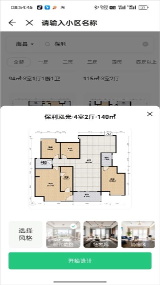 土巴兔