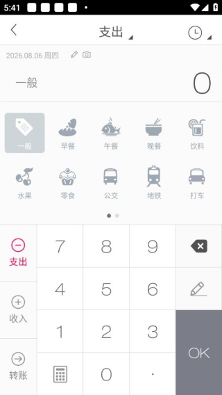 神指计算器
