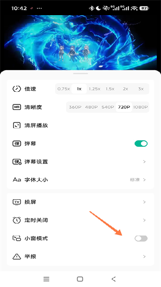 红果漫剧安卓版7.0.9