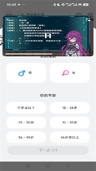 红果漫剧安卓版7.0.9