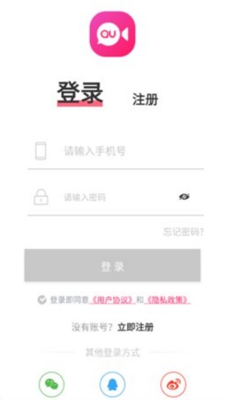 趣聊交友