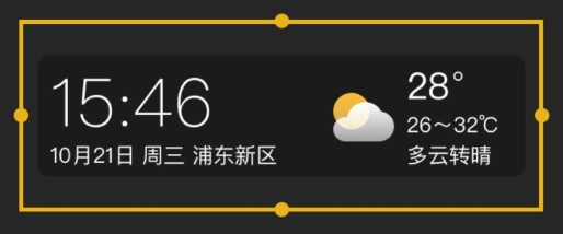 时雨天气最新版