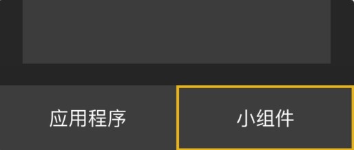 时雨天气最新版