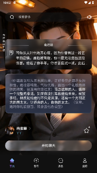 起开AI