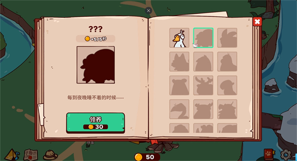 被诅咒的声音动物园