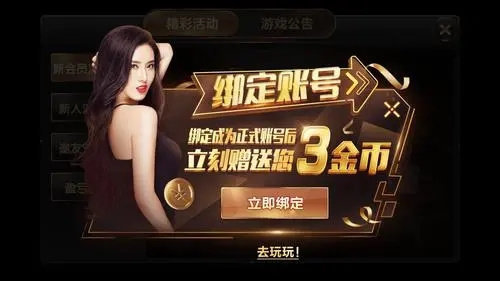 欢乐斗牛牛手机版免费版