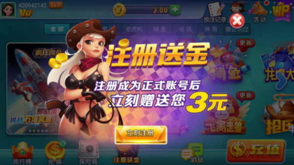 63game游戏中心