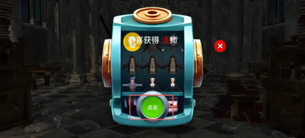 森林恶魔之子