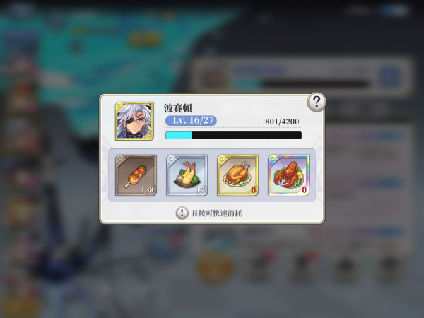 异世界女神物语