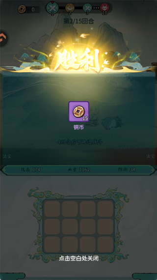 山海大冒险