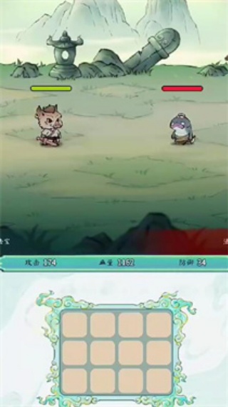 山海大冒险
