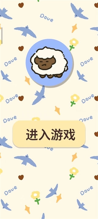 鸽亿分钟