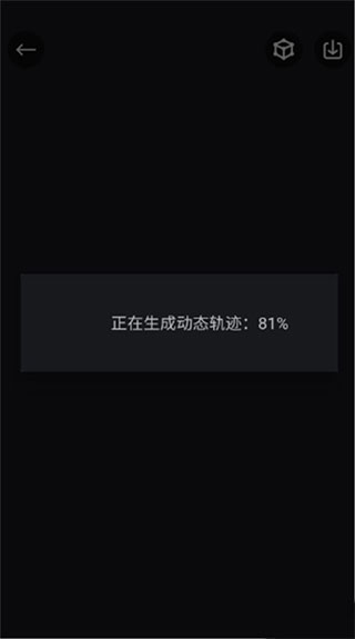 悦动圈计步器