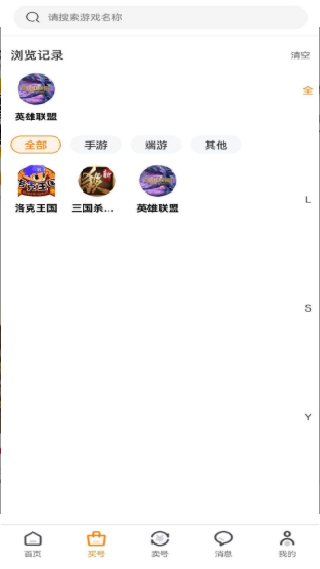 游易鸟