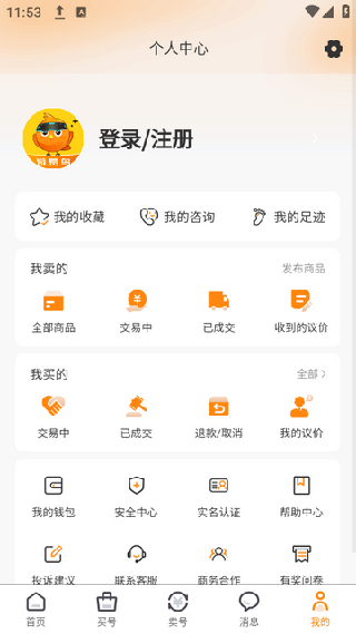 游易鸟