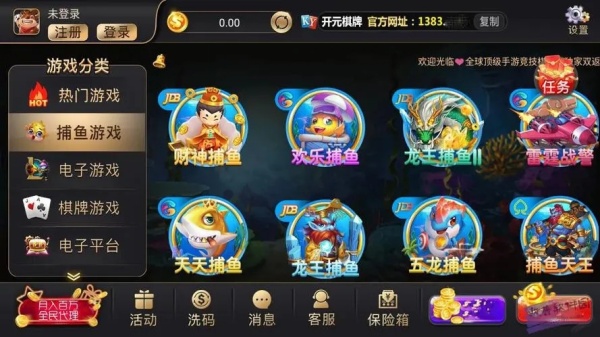 独角兽棋牌3正式版