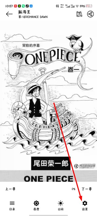 漫屿漫画