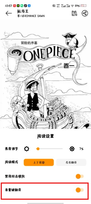 漫屿漫画