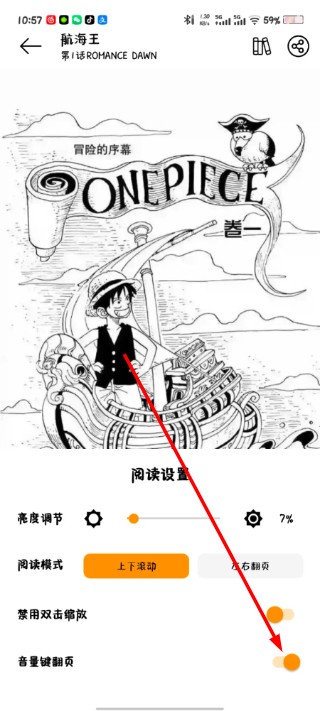 漫屿漫画