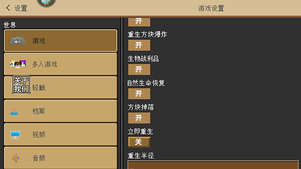 生存战争4