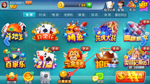 天幕娱乐免费最新版
