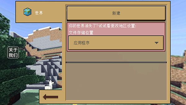 生存战争4