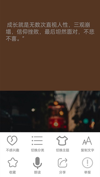 短知句子