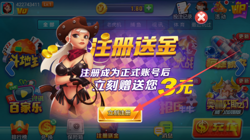 天幕娱乐免费最新版