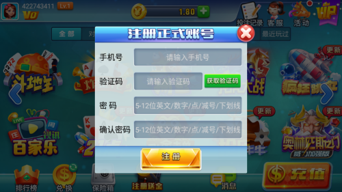 天幕娱乐免费最新版