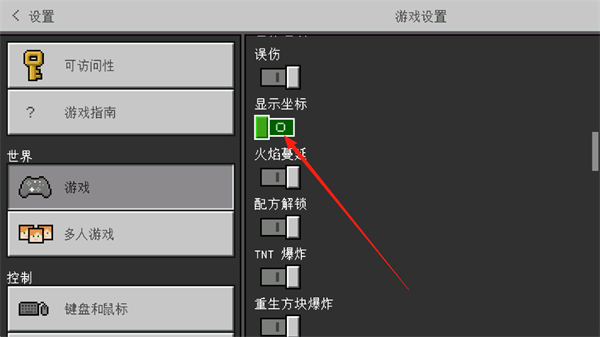 我的世界1.21.10