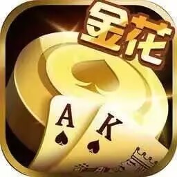 趣味炸金花单机版