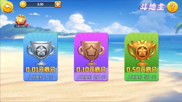 35273游戏官网版