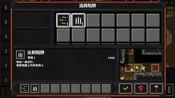 地牢战争3