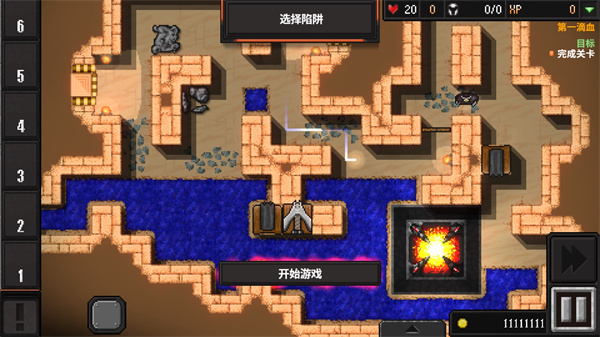 地牢战争3