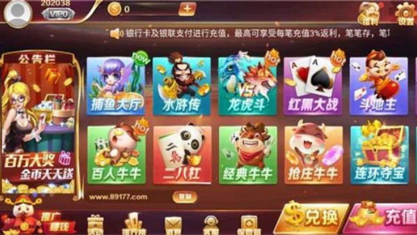 约战大同棋盘