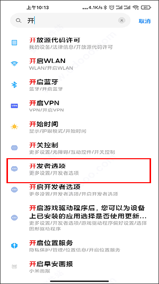 小米刷新率工具