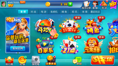 火萤棋牌安卓版2025