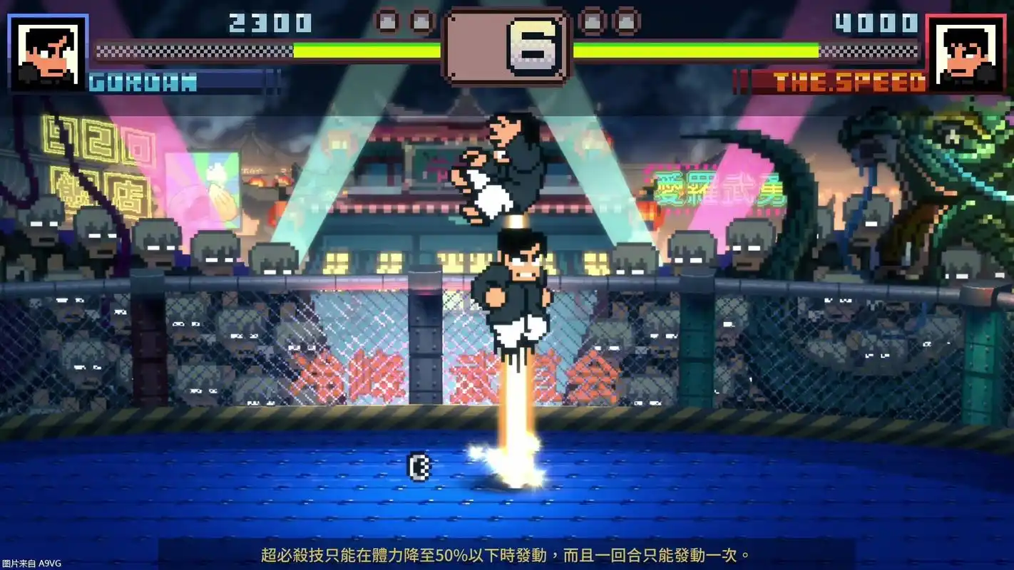 热血对战游戏合集