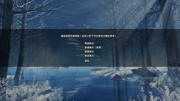 古剑奇谭3手机版
