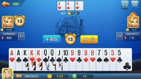 星运棋盘7.3
