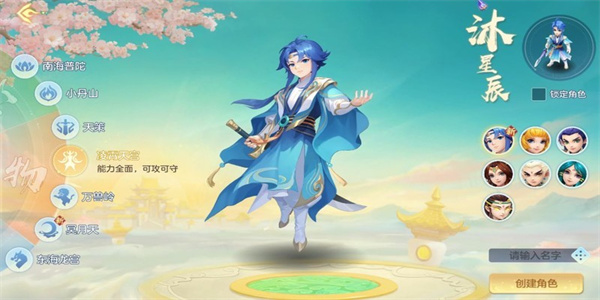 选门派游戏合集