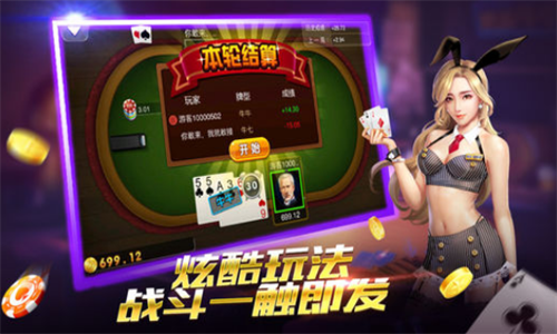 元游游戏大厅