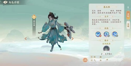 凌云诺最新版