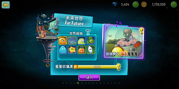 pvz2老版本迷宫版