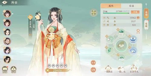 凌云诺最新版