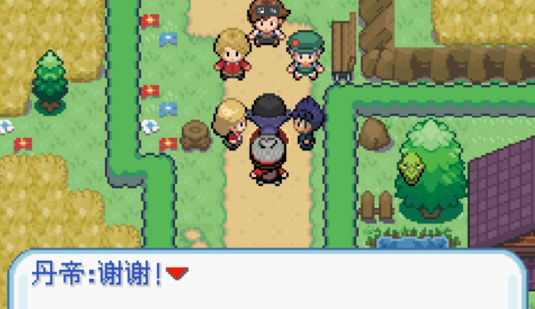 口袋妖怪剑盾GBA版