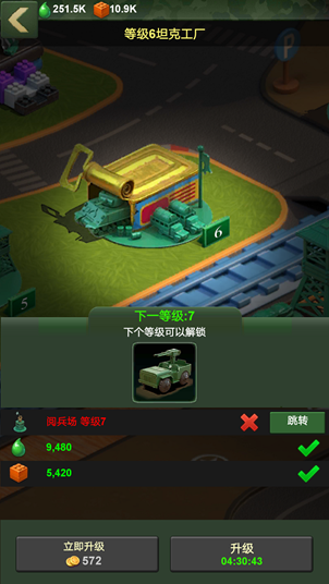 兵人大战