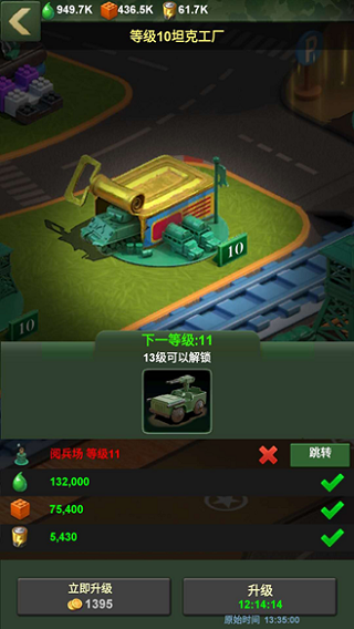 兵人大战