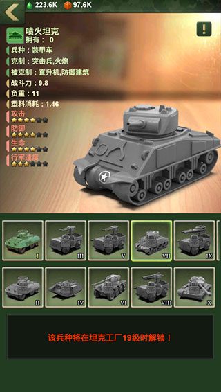 兵人大战