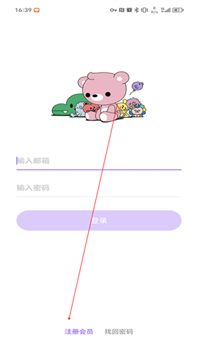 Lysn安卓最新版